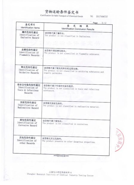 Китай Changzhou jisi cold chain technology Co.,ltd Сертификаты